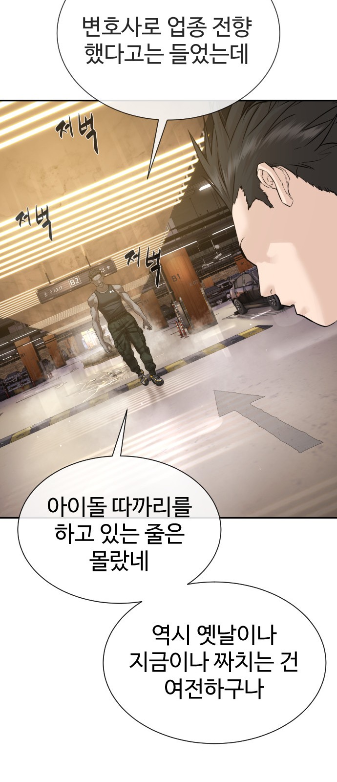 98 페이지