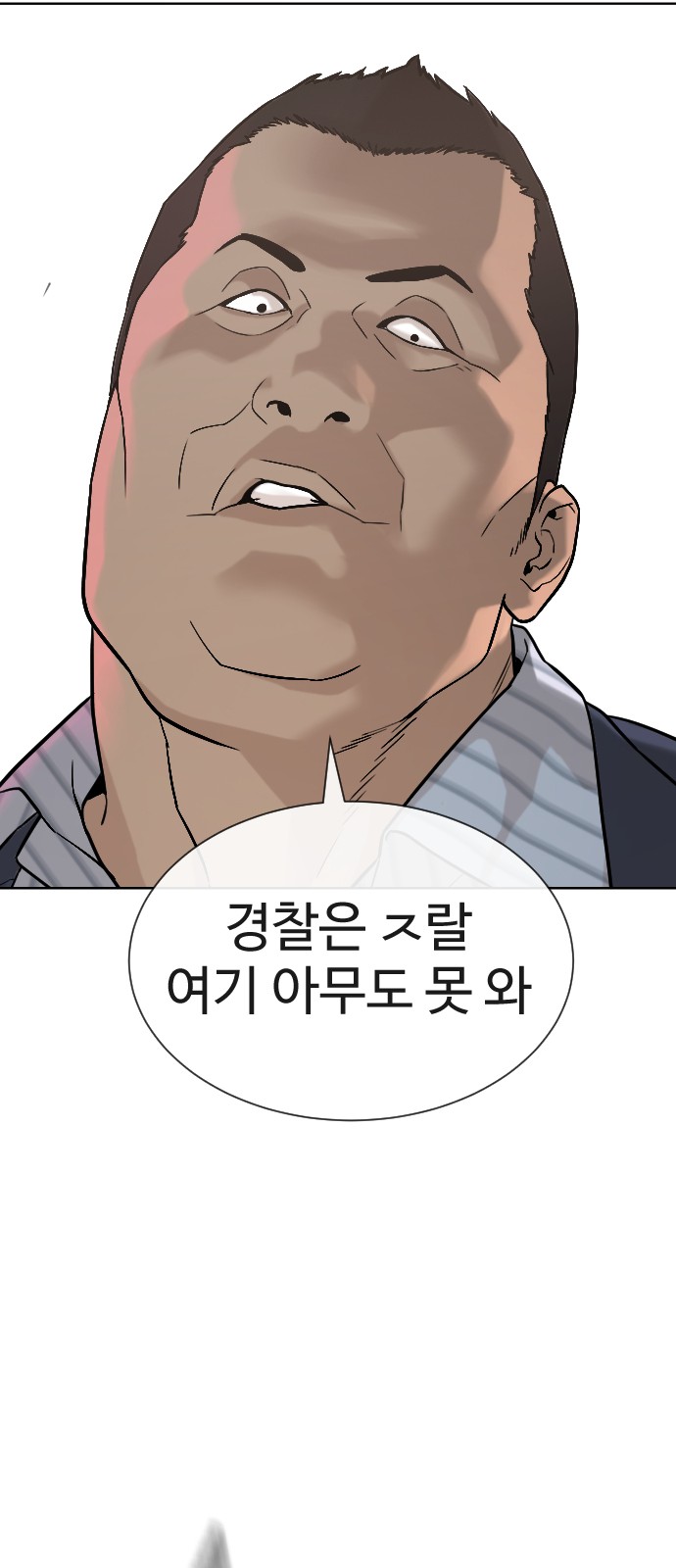 100 페이지