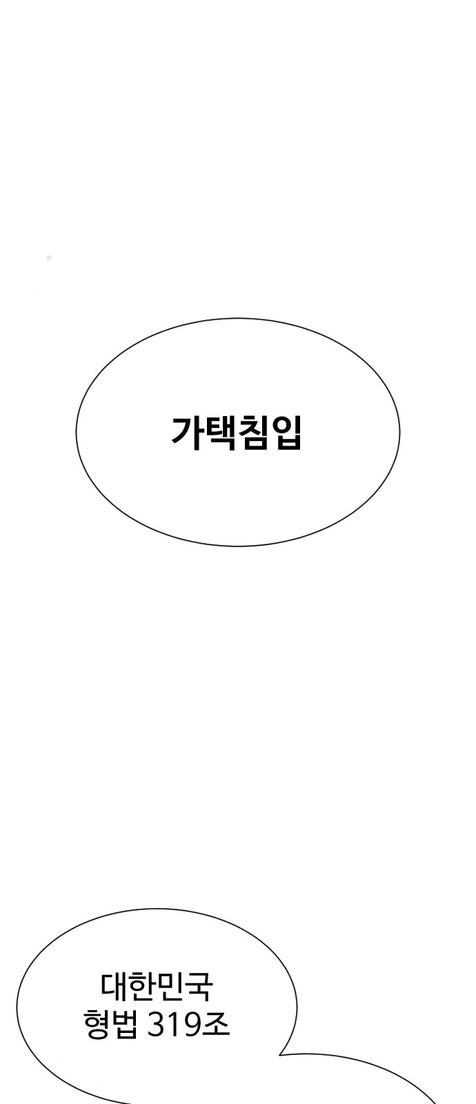 107 페이지