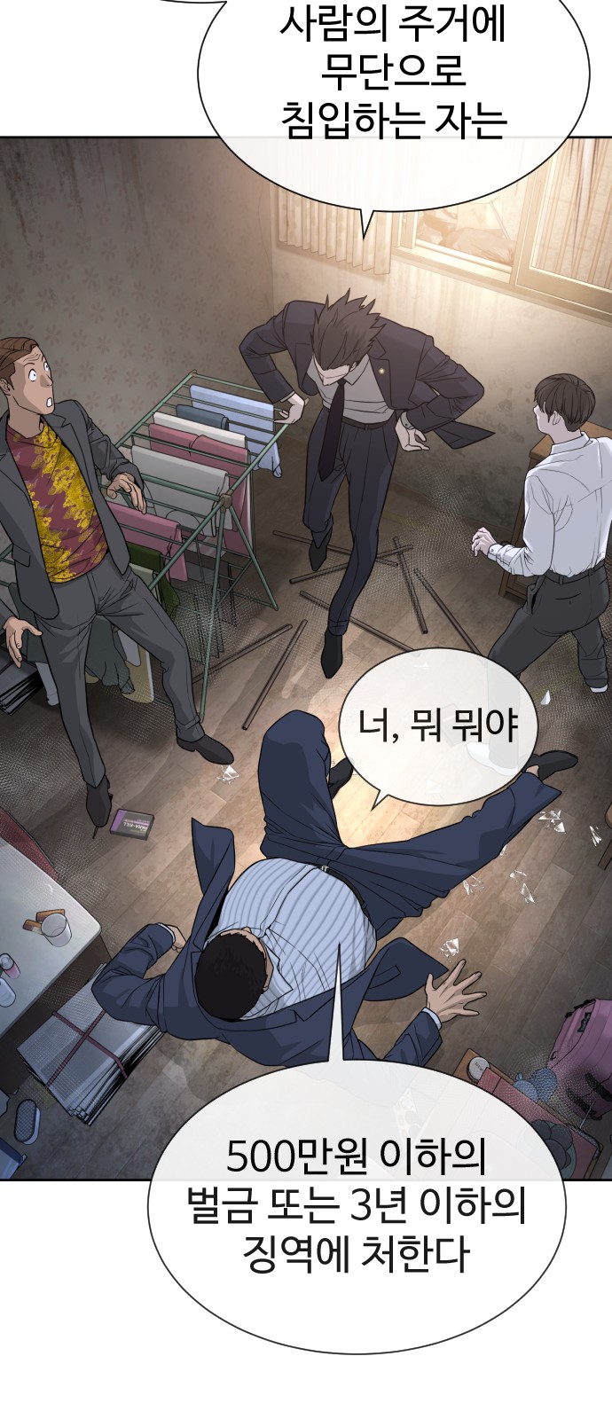 108 페이지