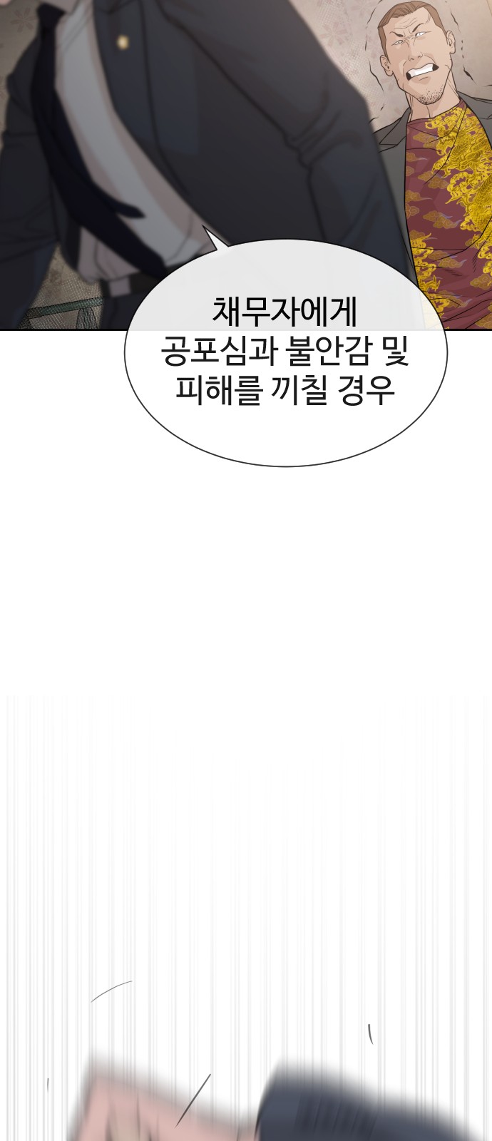 110 페이지