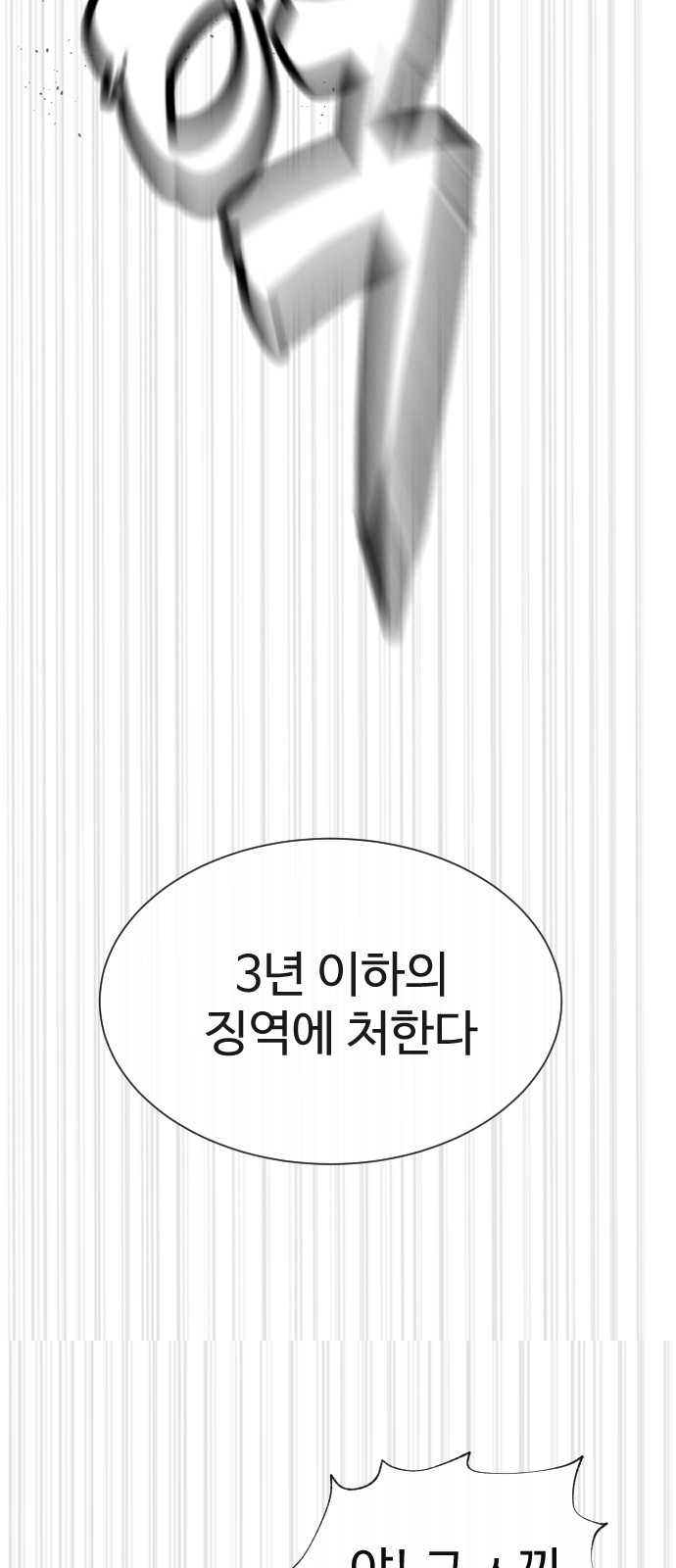 114 페이지