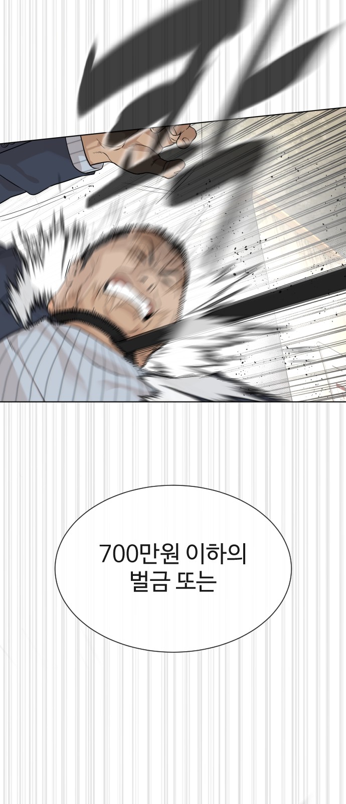 121 페이지