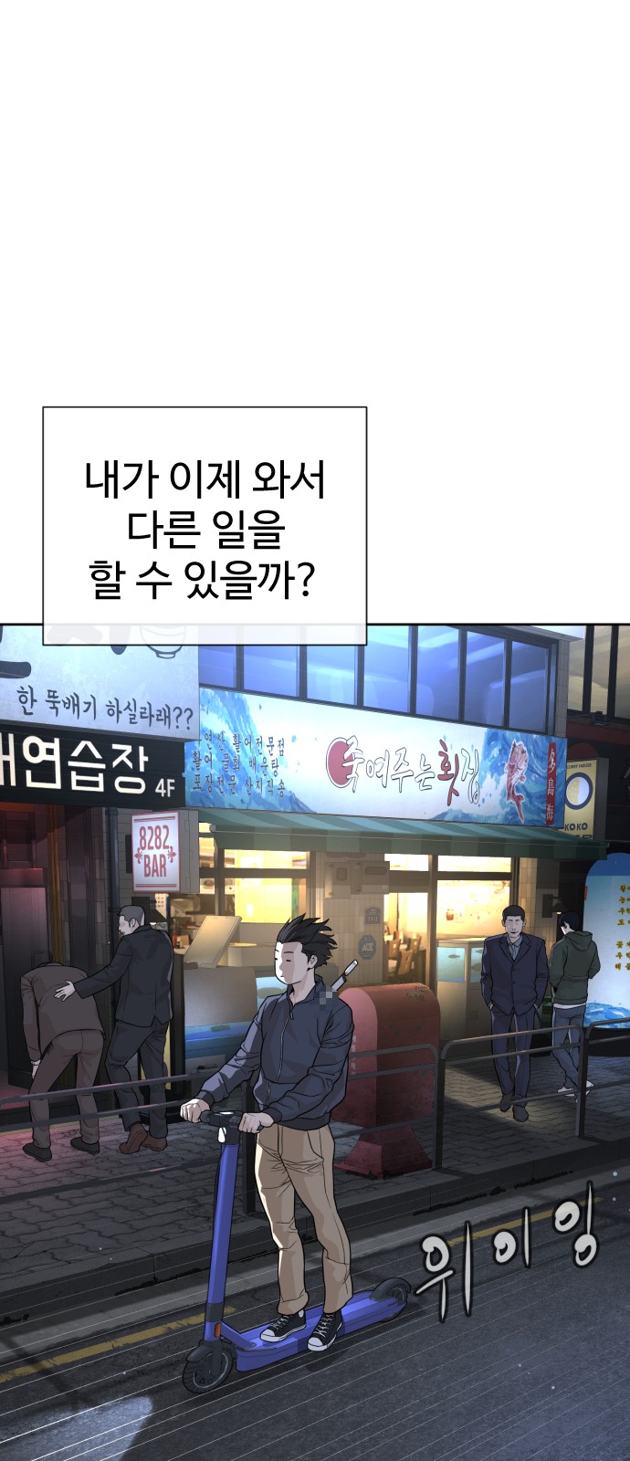 13 페이지