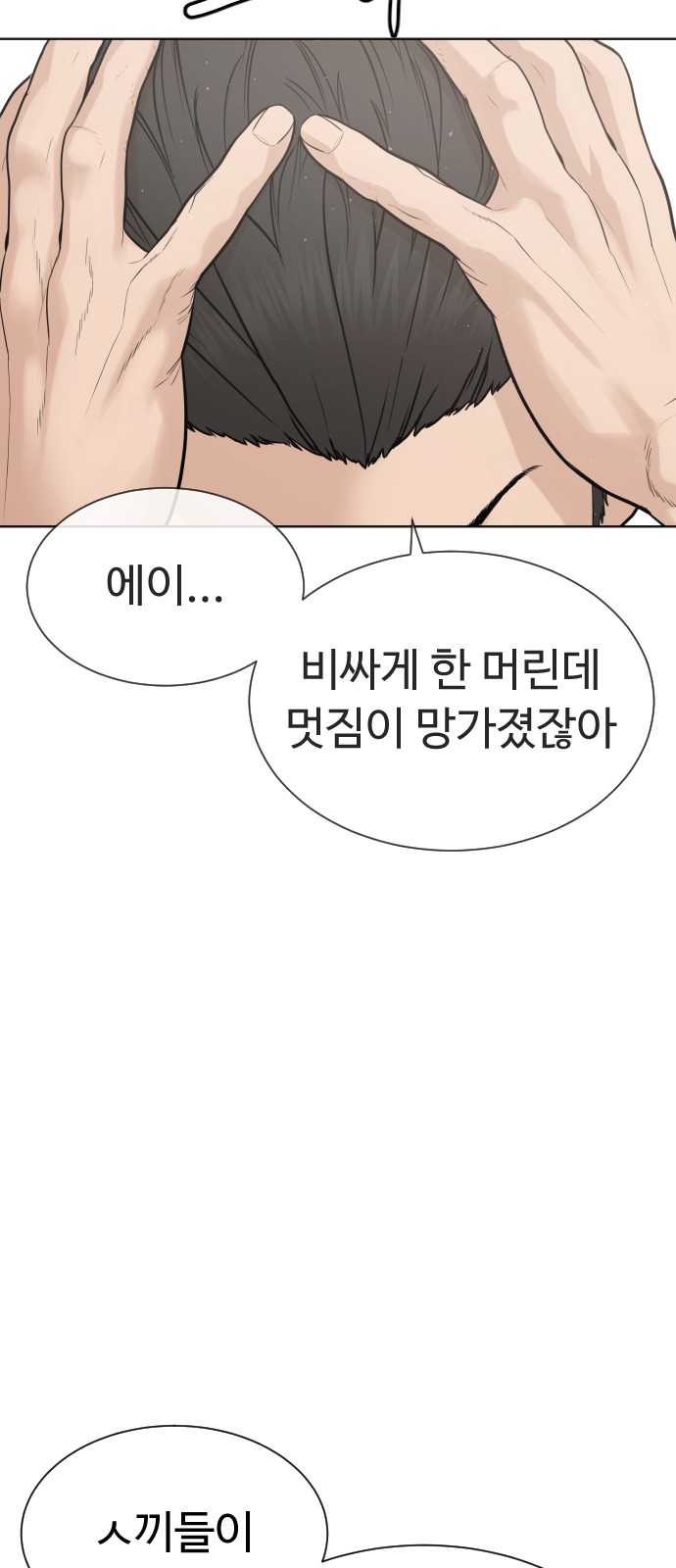 131 페이지