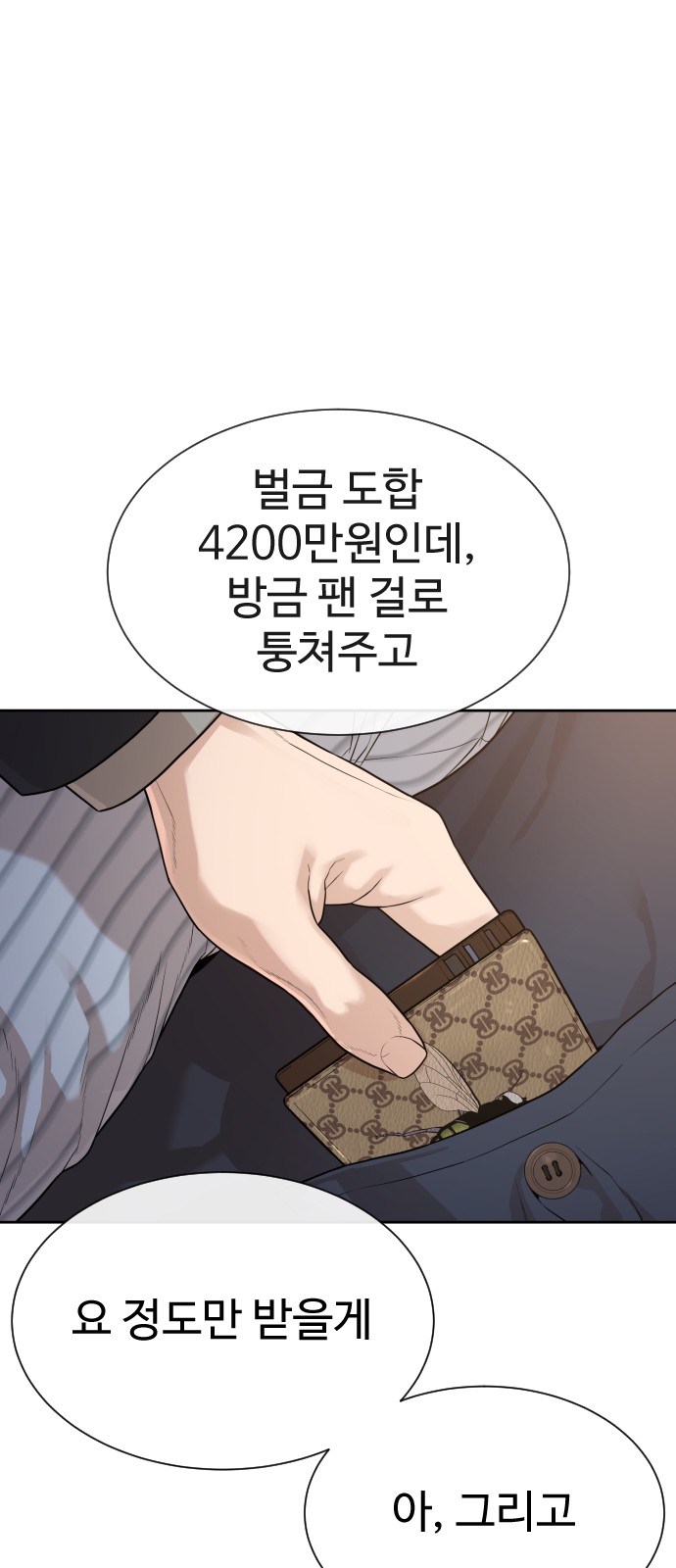 133 페이지
