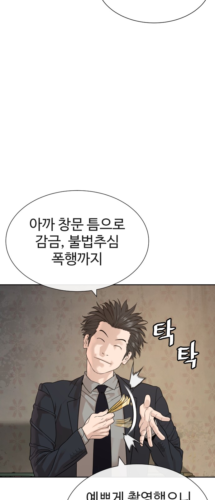 134 페이지