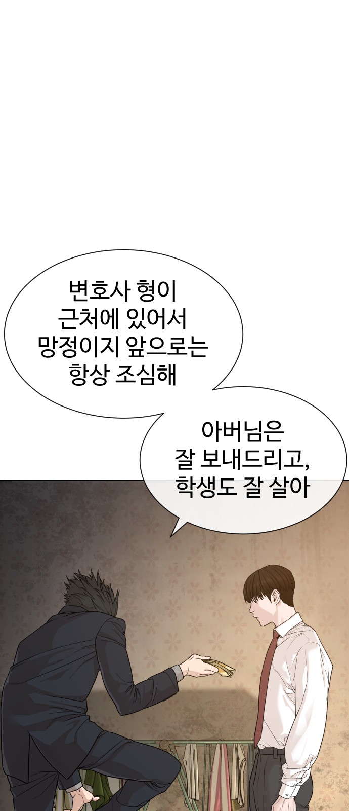 136 페이지