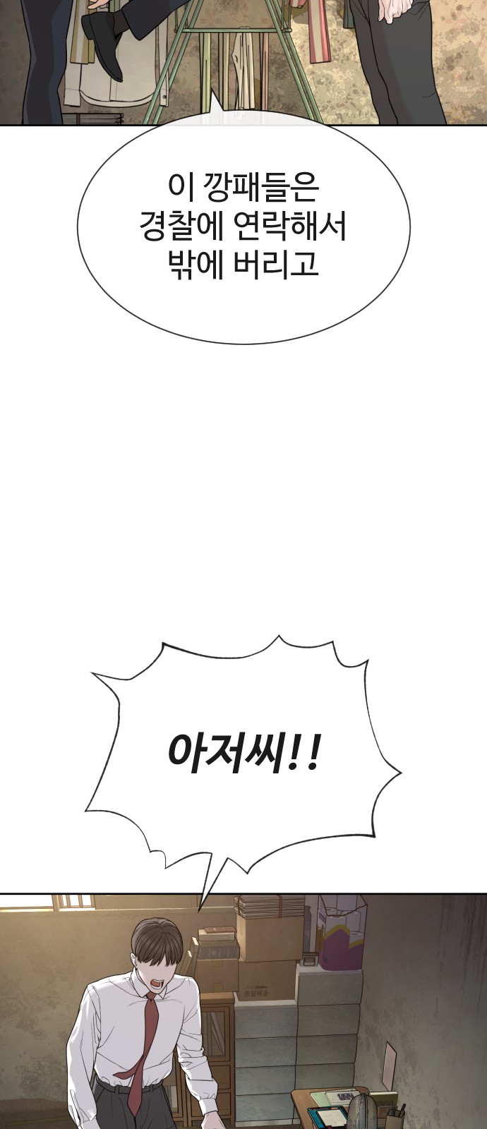 137 페이지