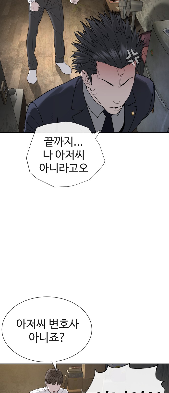 138 페이지
