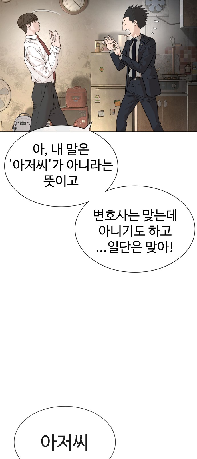 140 페이지
