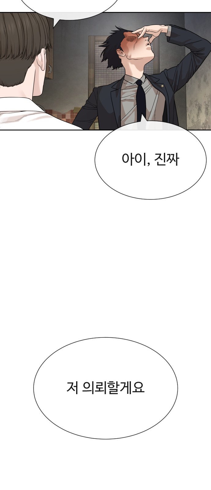 141 페이지