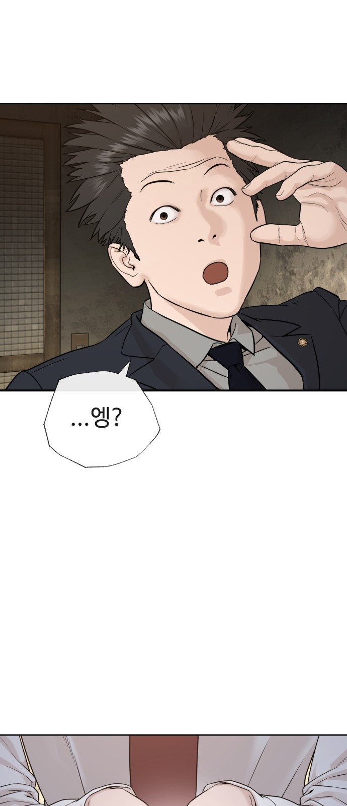 142 페이지