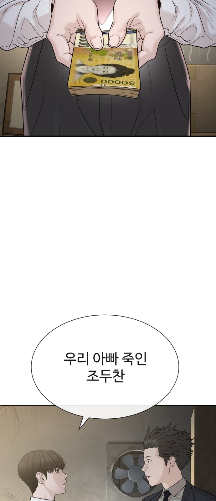 143 페이지