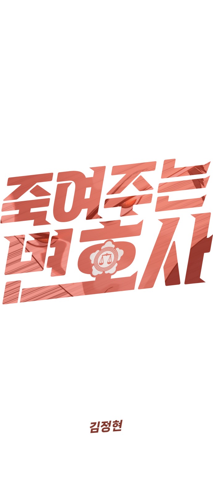 145 페이지