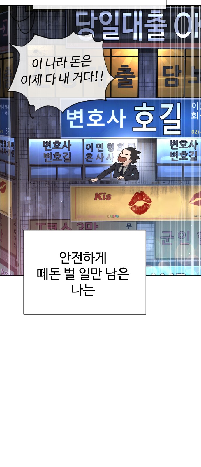 24 페이지