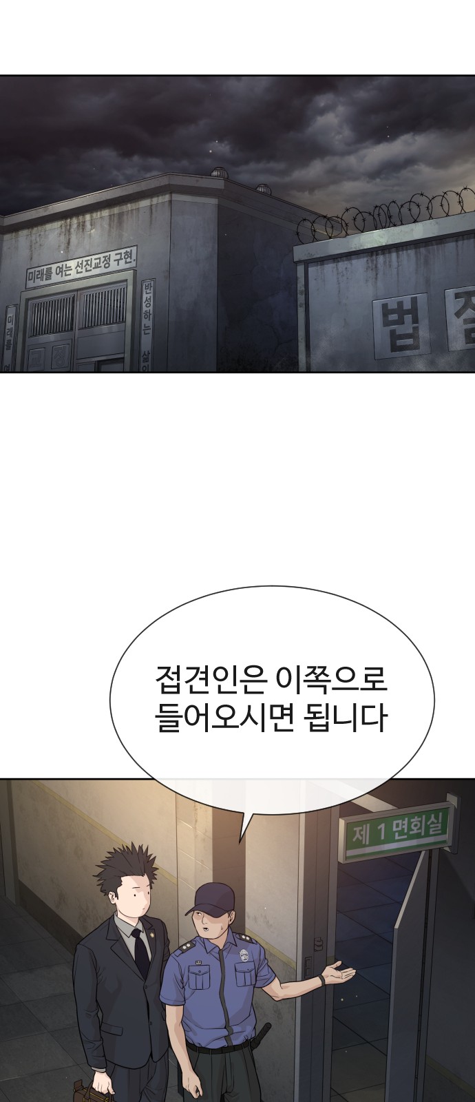 29 페이지