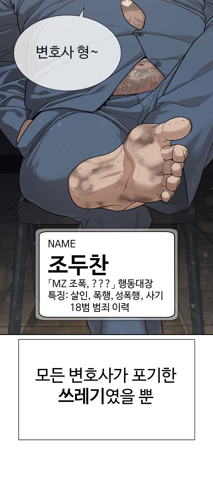 32 페이지