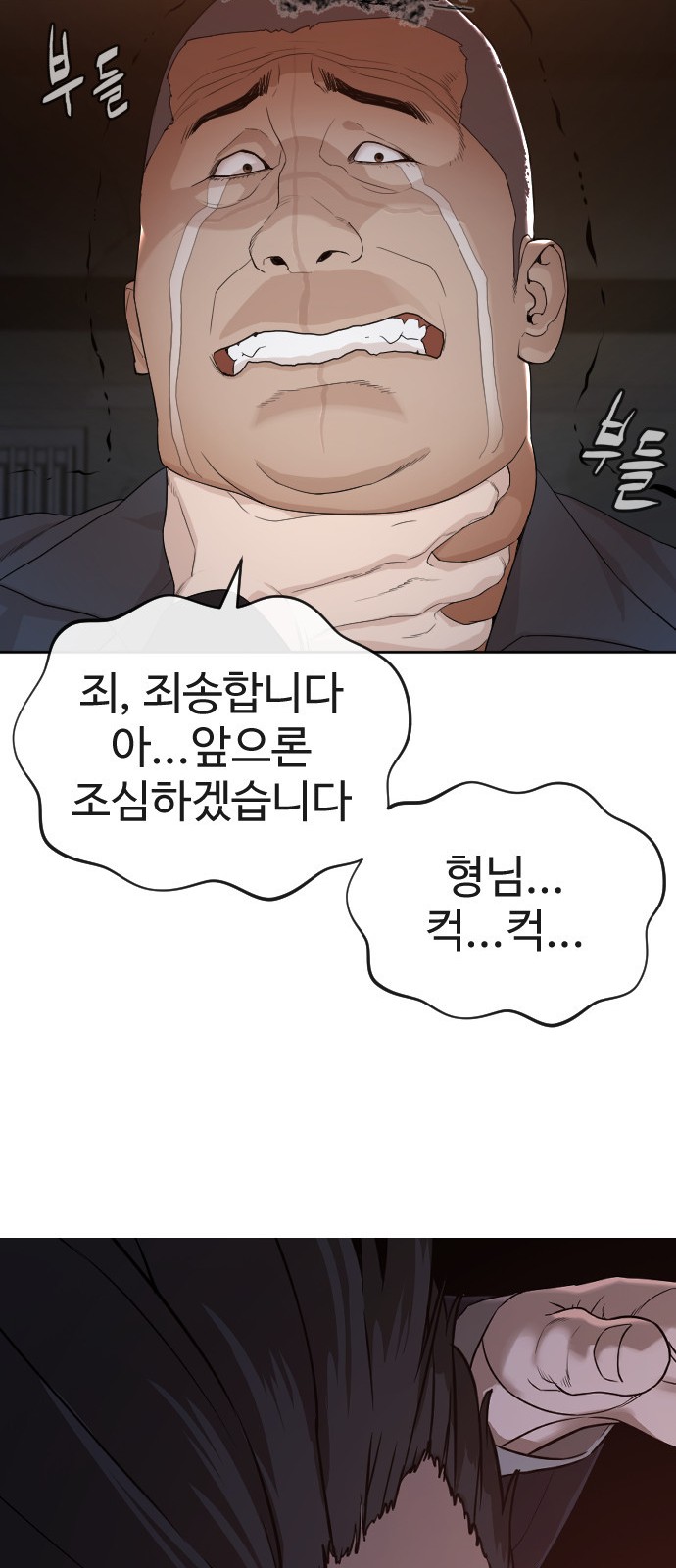 42 페이지