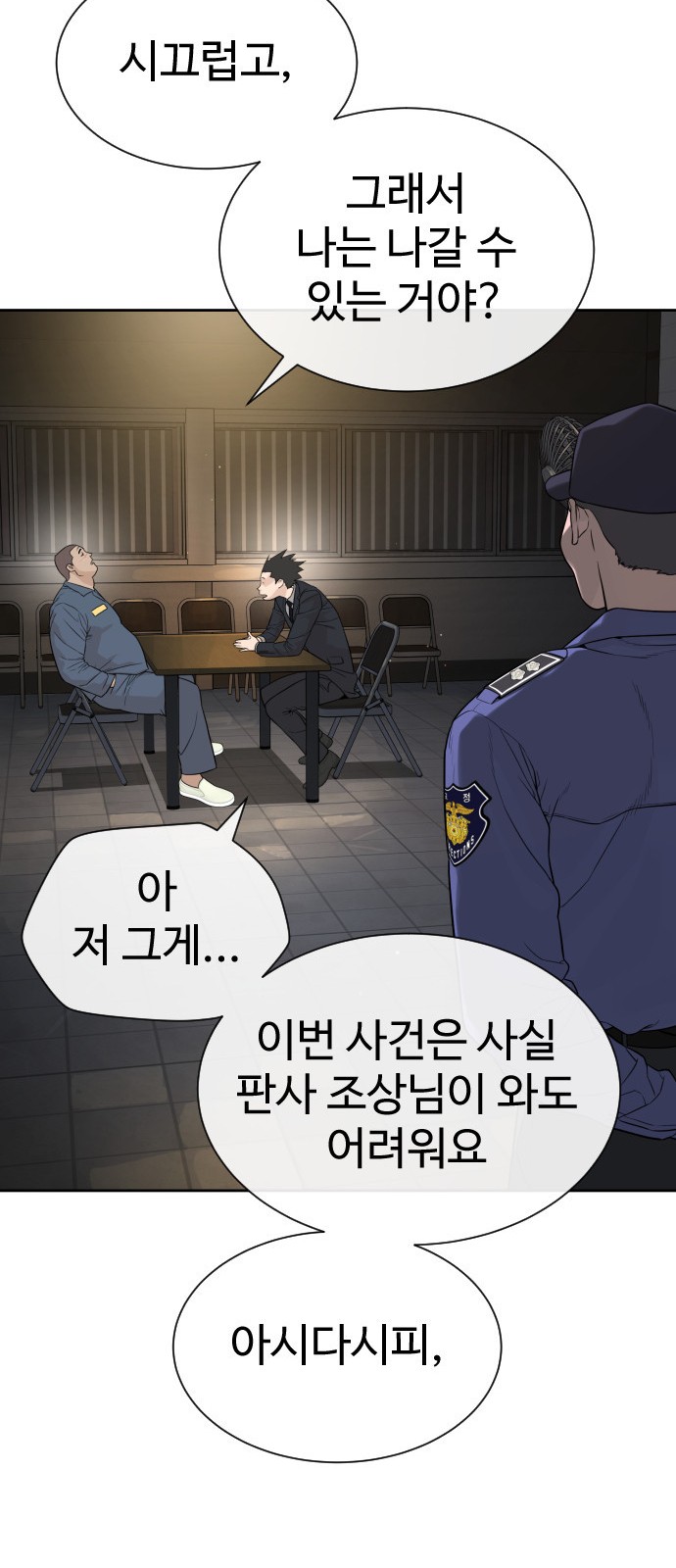 48 페이지
