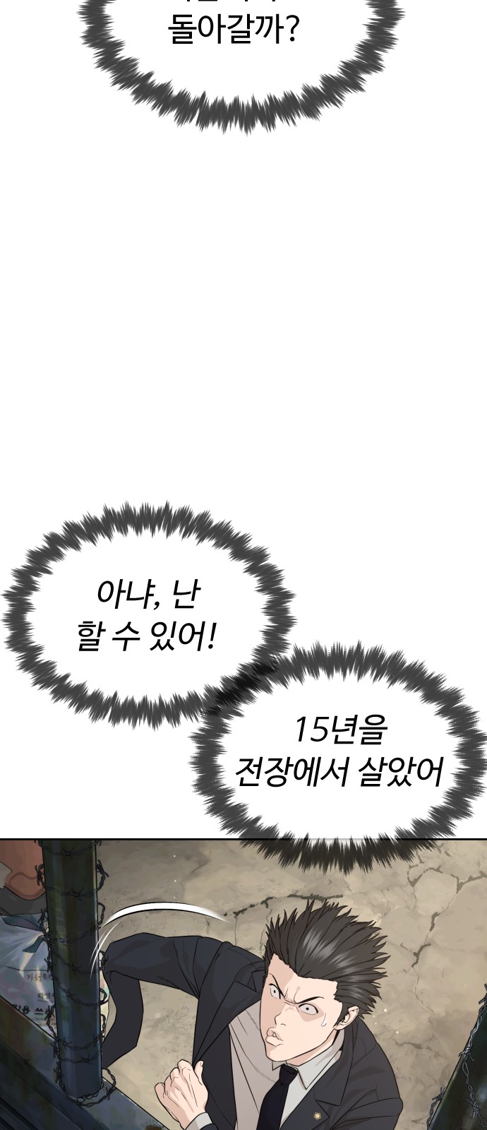 58 페이지
