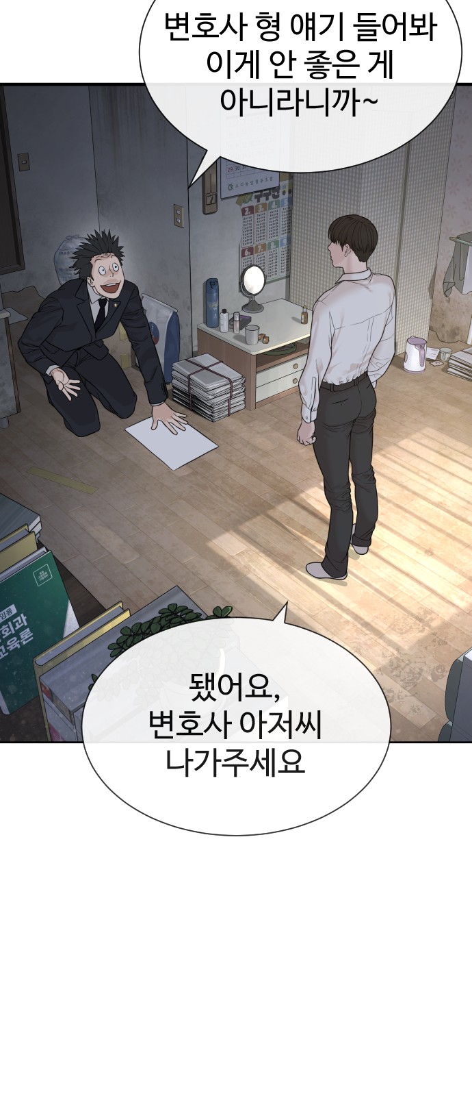 62 페이지
