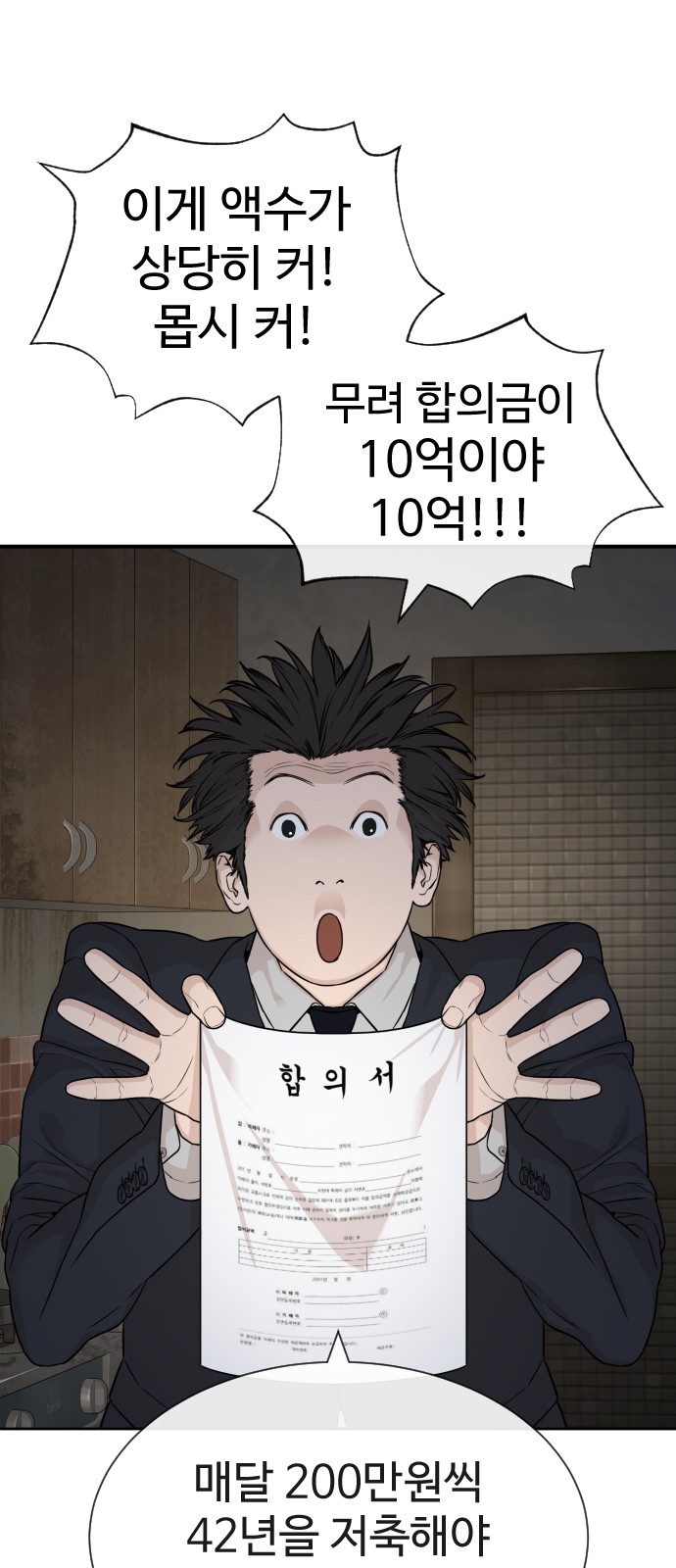 63 페이지