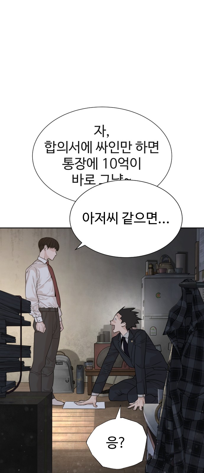 65 페이지