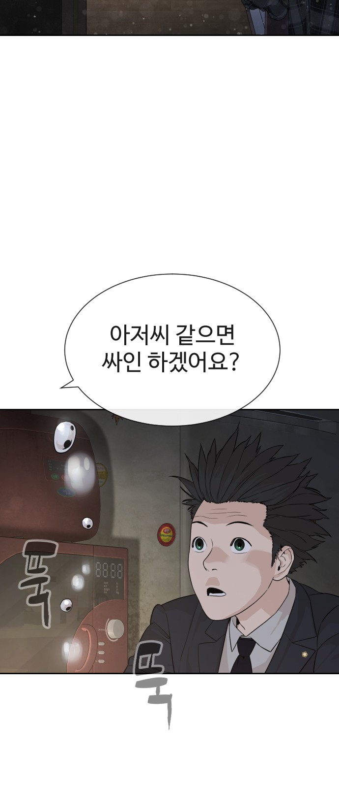 66 페이지
