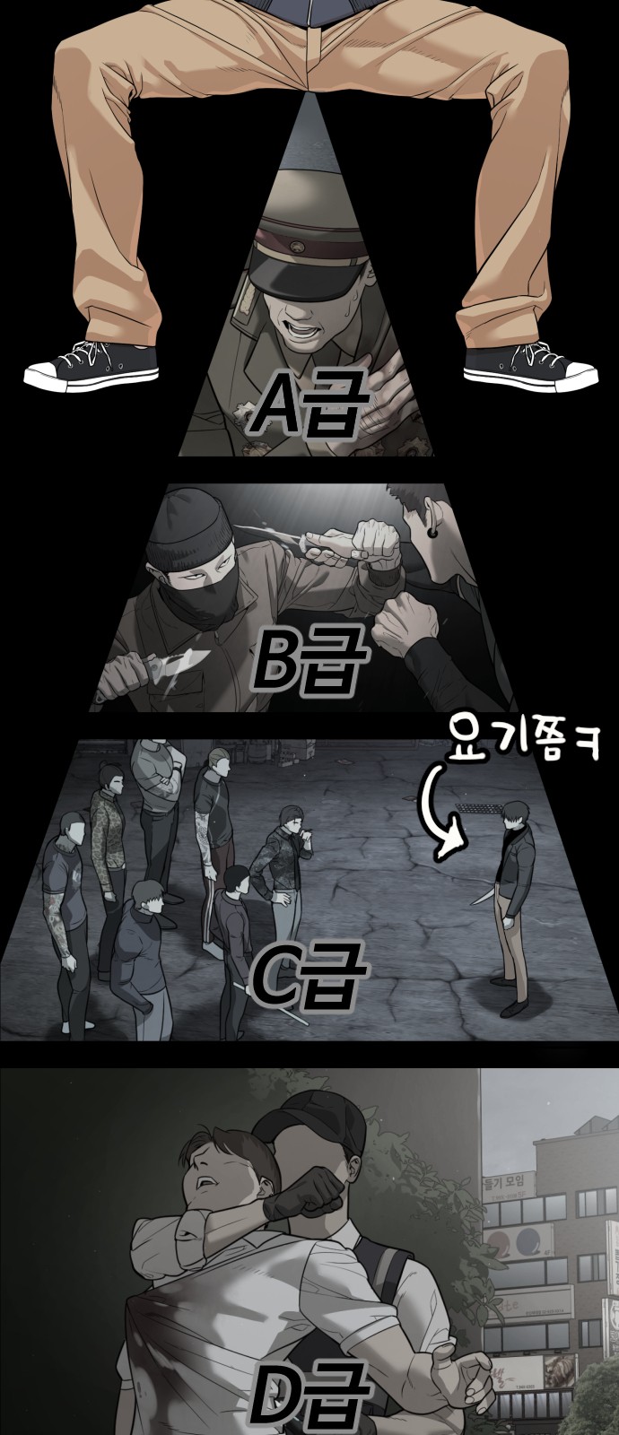 7 페이지