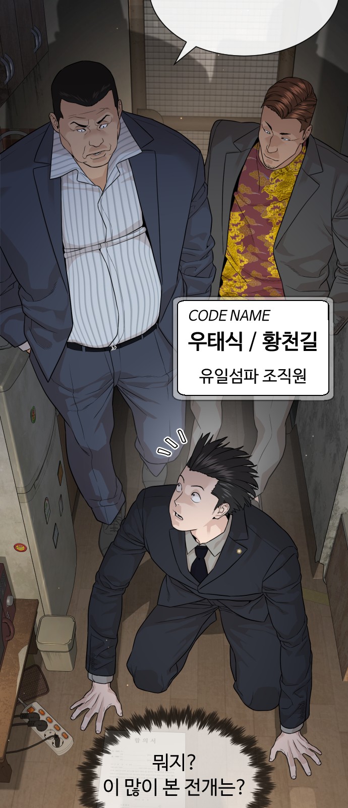 73 페이지