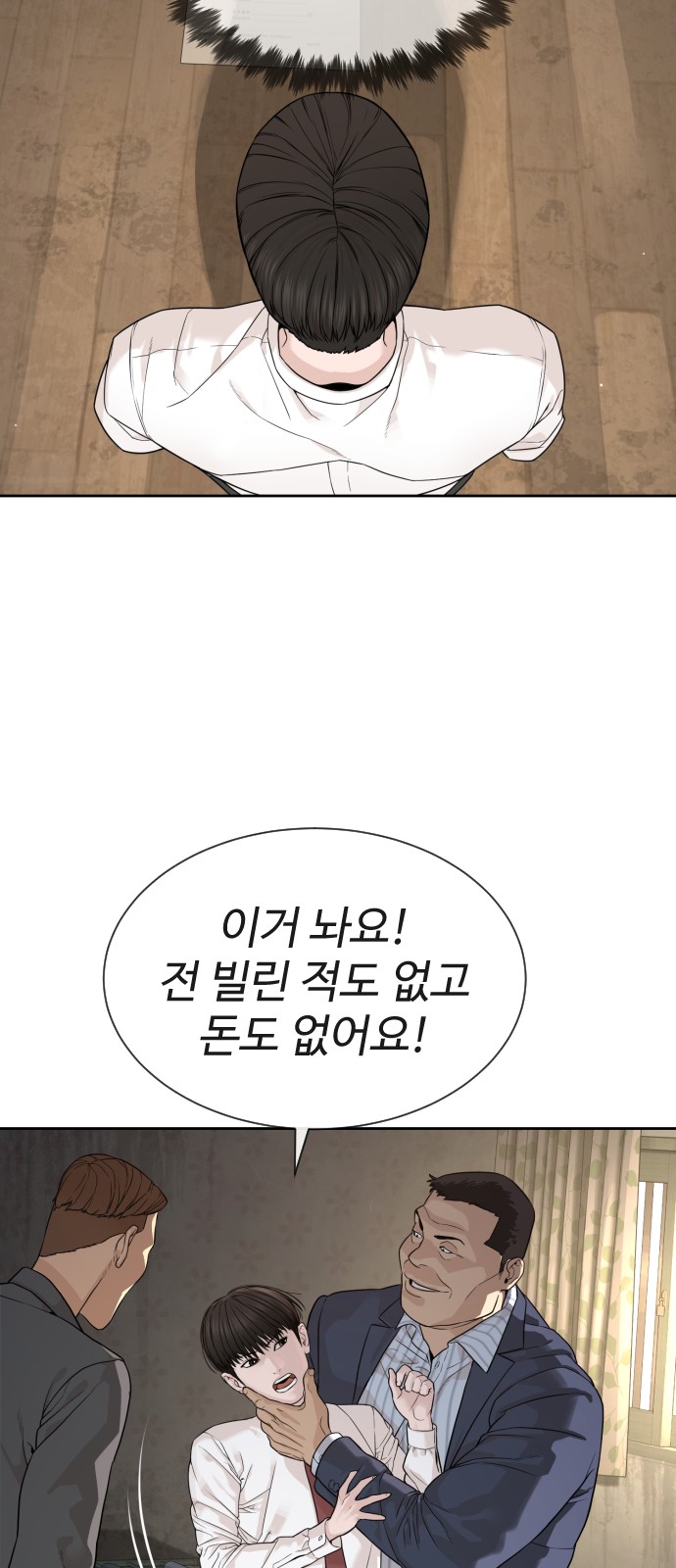 74 페이지