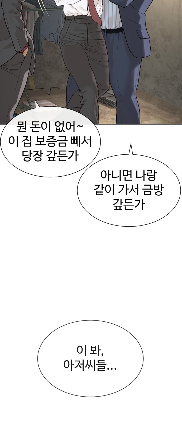 75 페이지