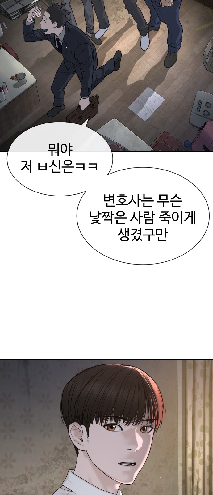 79 페이지