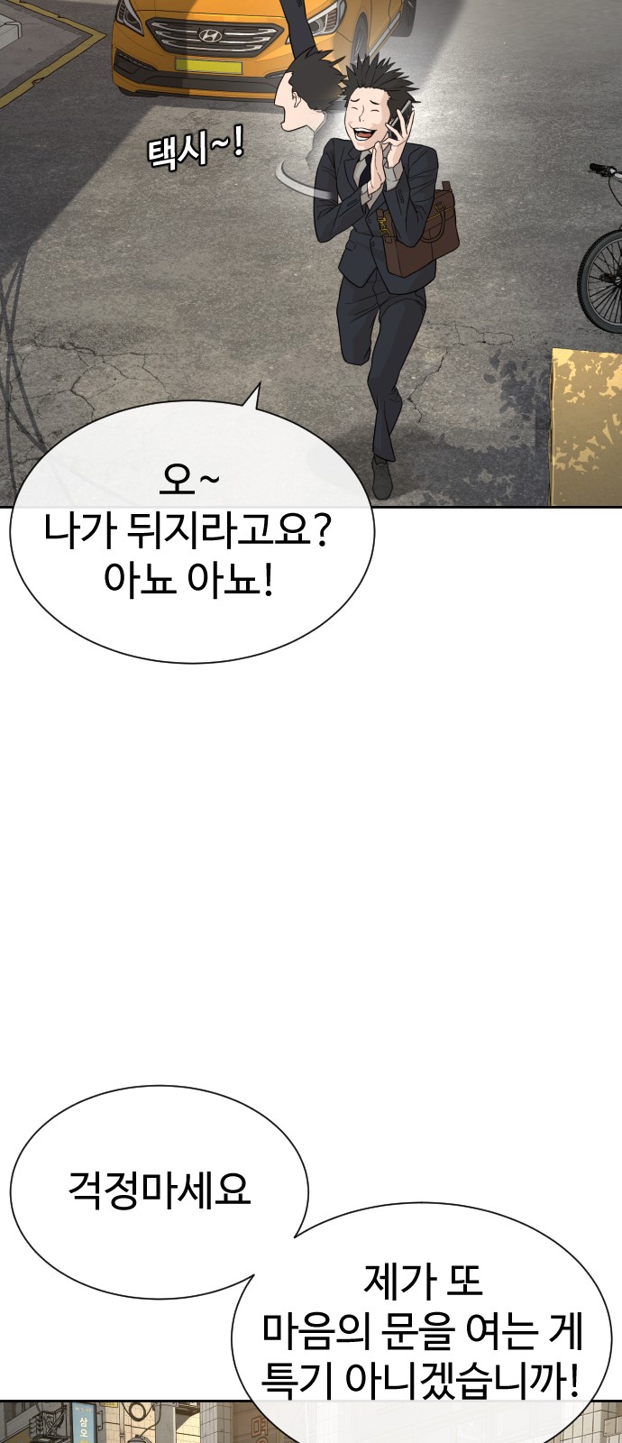 82 페이지