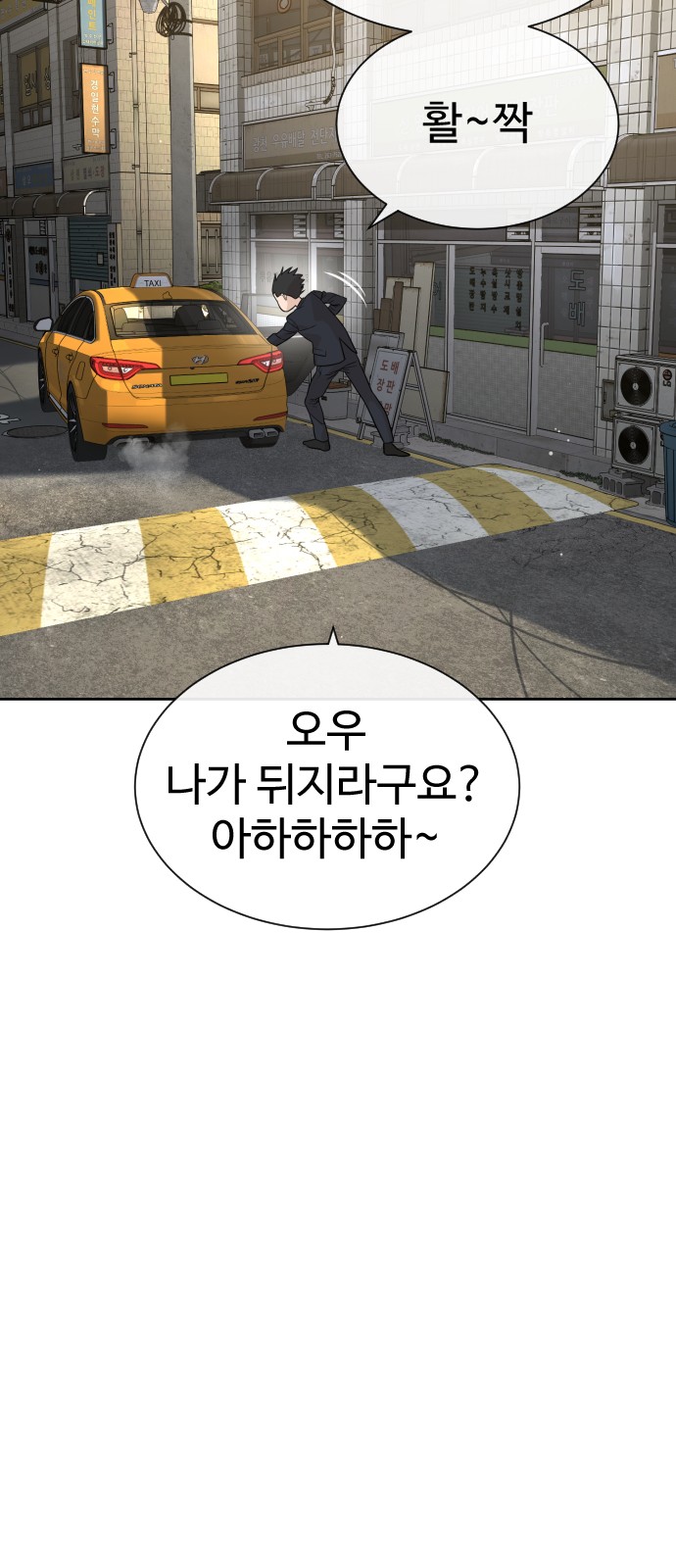 83 페이지