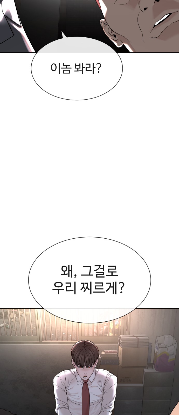 85 페이지