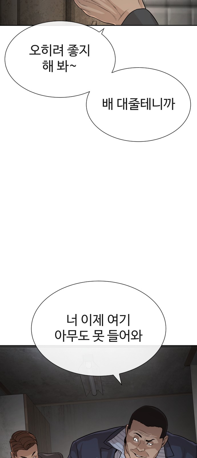 87 페이지