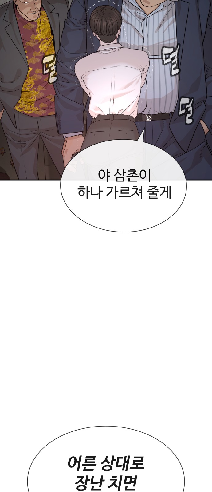 88 페이지
