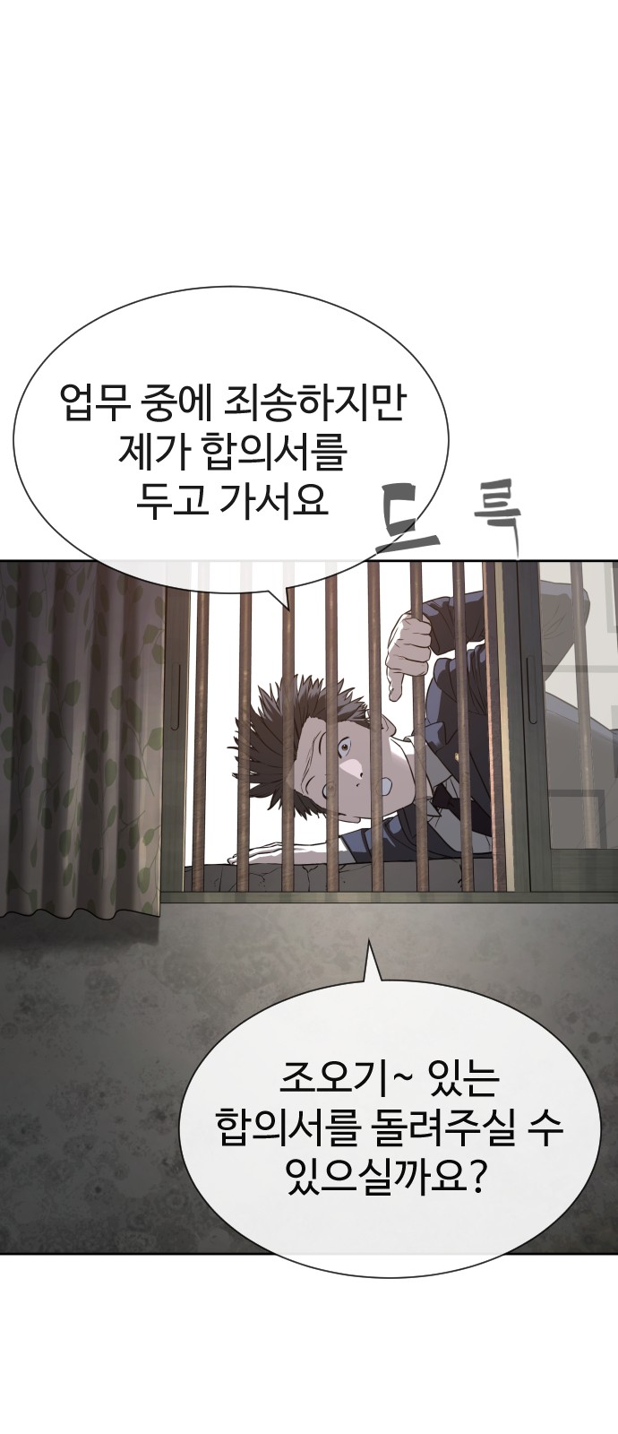 91 페이지