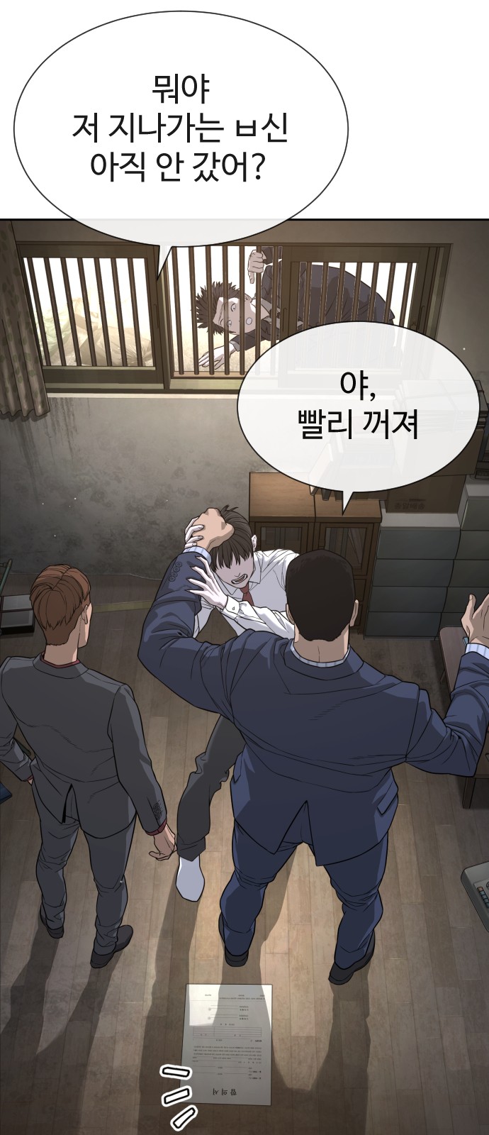 92 페이지