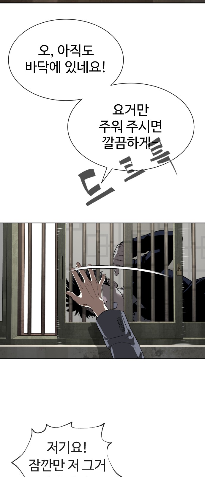 93 페이지