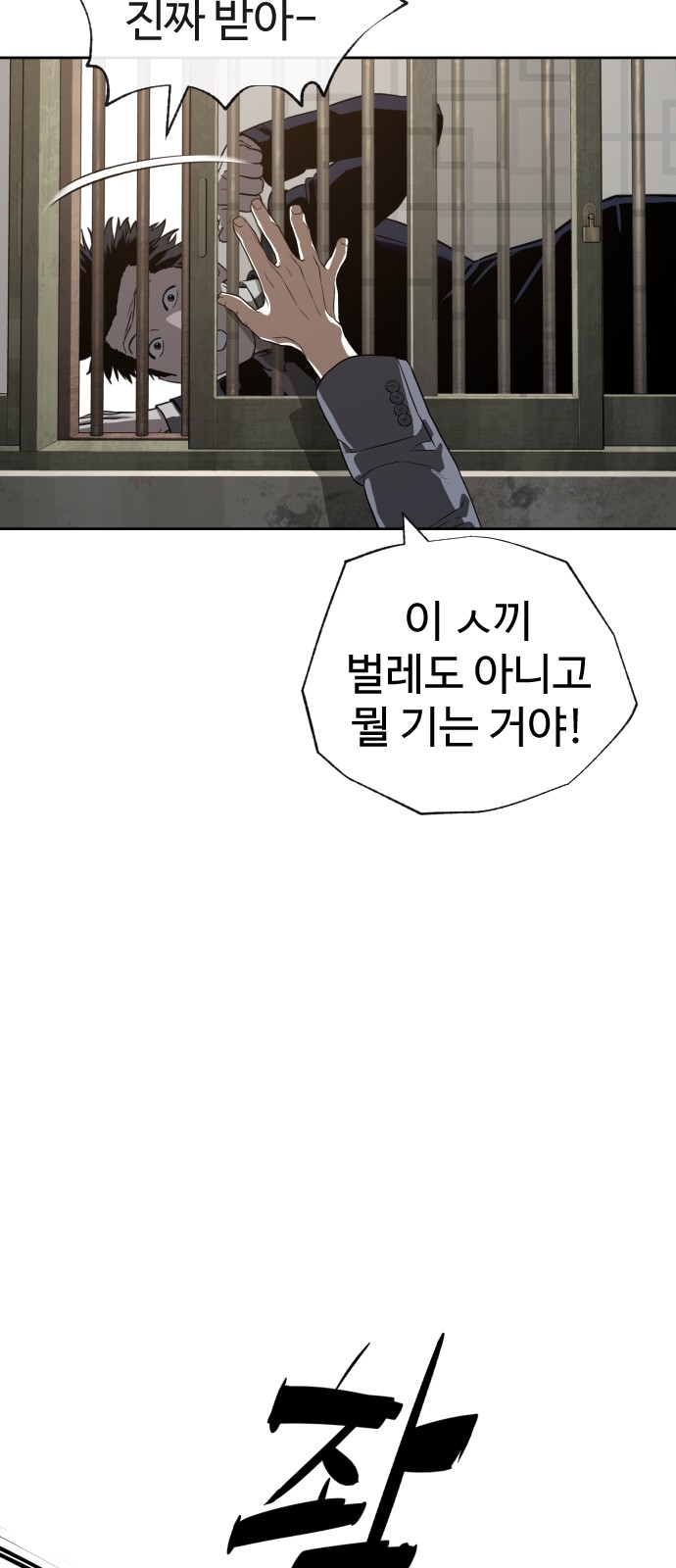 94 페이지