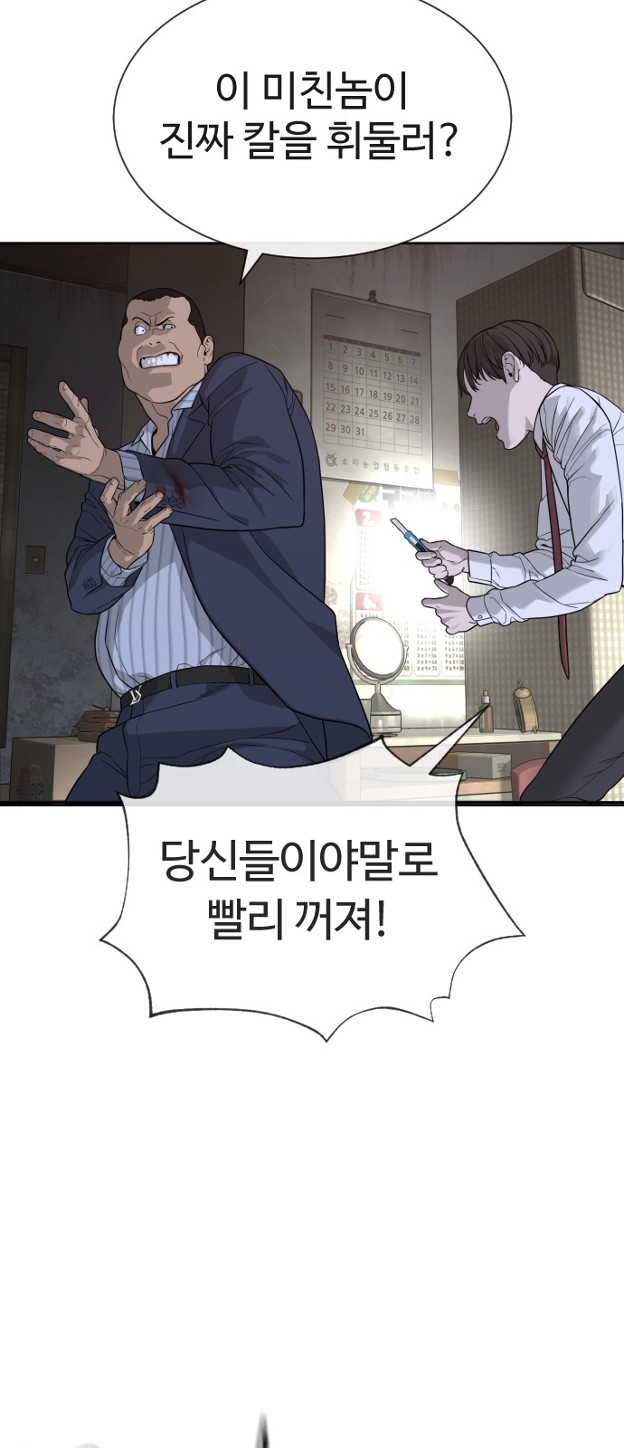 96 페이지