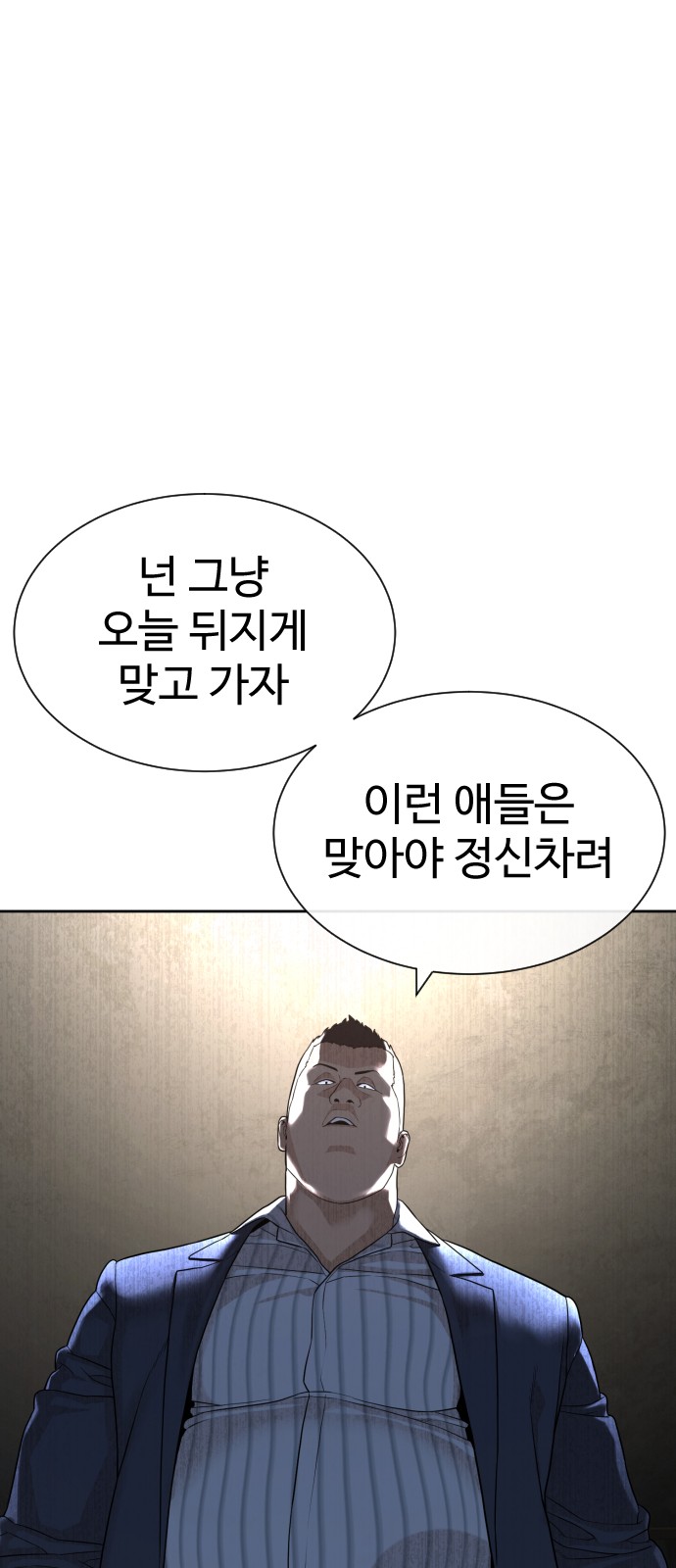 98 페이지