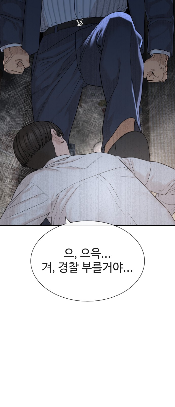 99 페이지