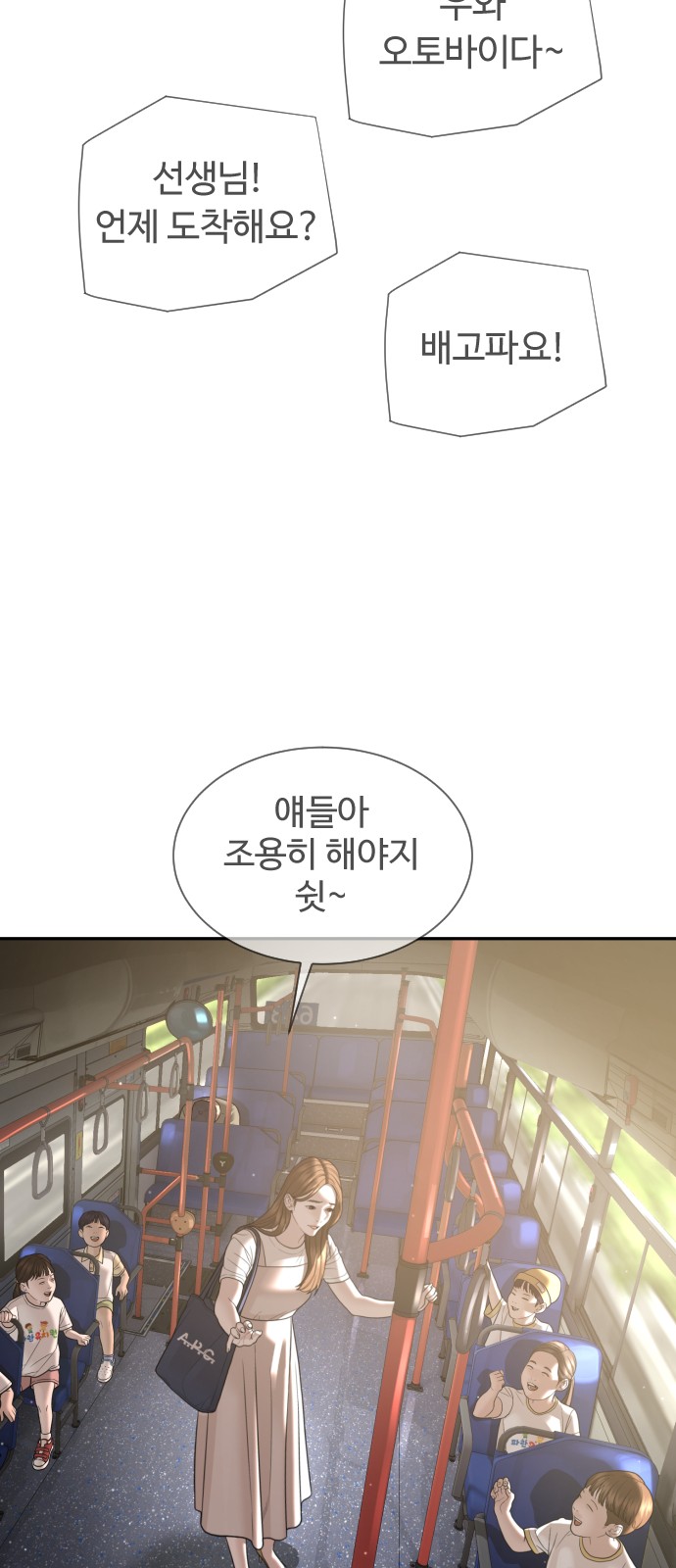 100 페이지