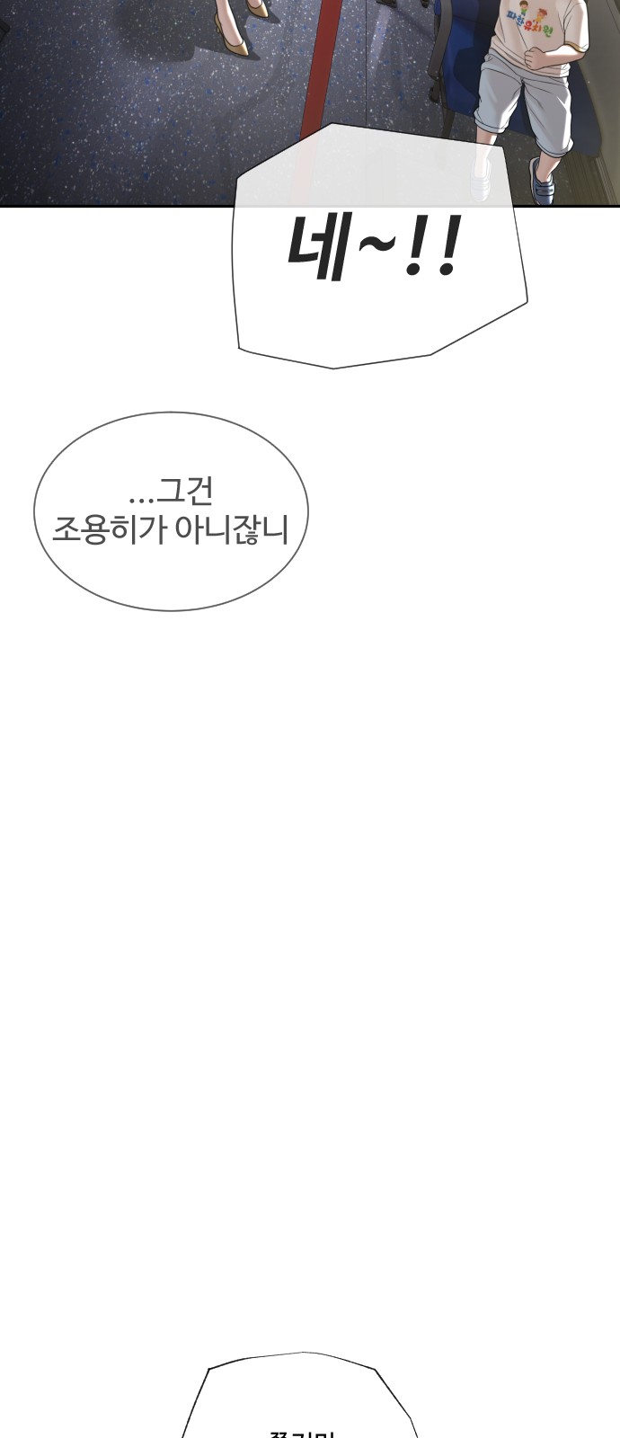 101 페이지