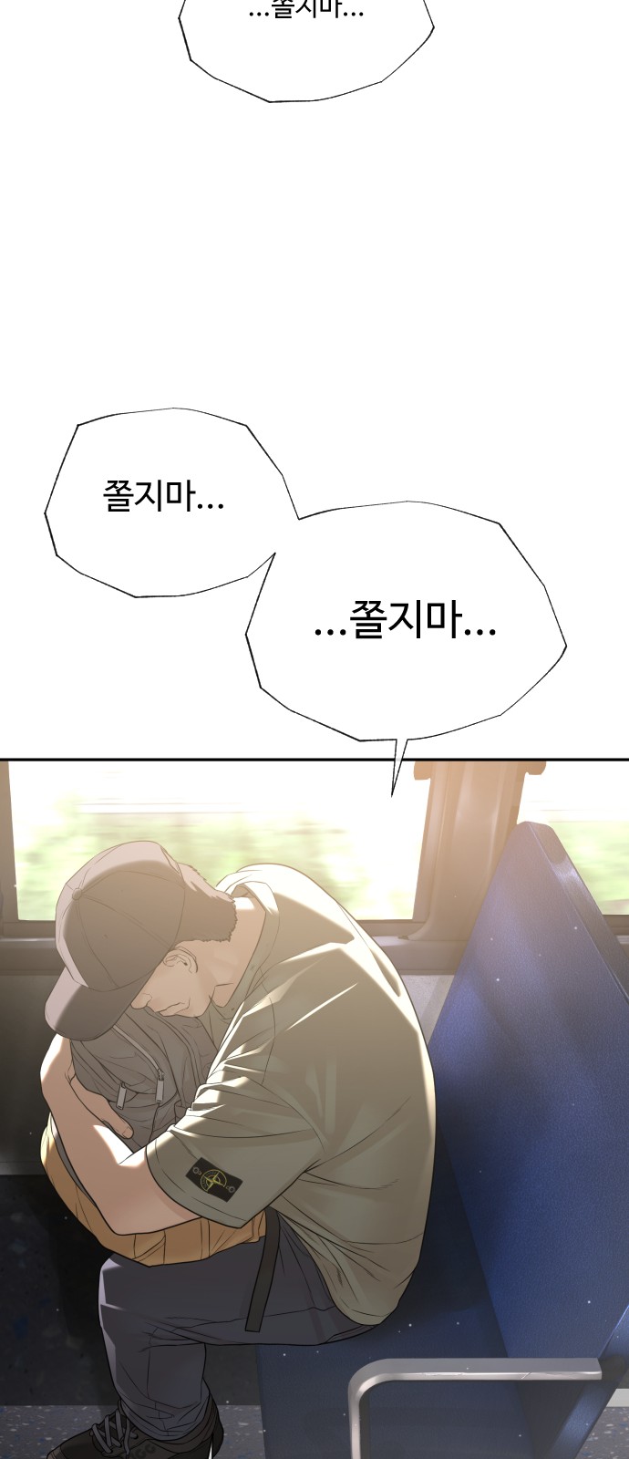 102 페이지