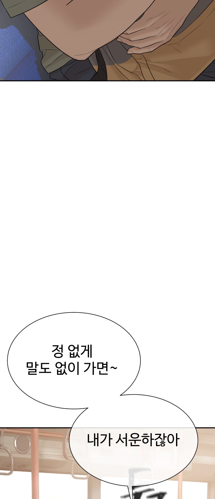 105 페이지